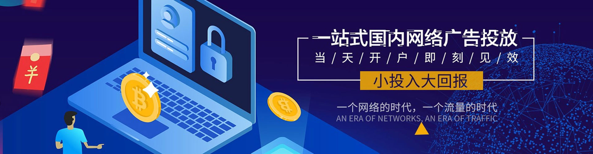 襄都谷歌sem